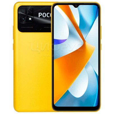 Xiaomi Poco C40 64Gb+4Gb Dual 4G Yellow (Global) - 