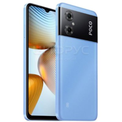 Xiaomi Poco M4 5G 128Gb+6Gb Dual Blue (Global) - Цифрус