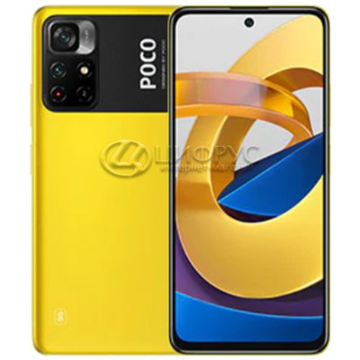 Xiaomi Poco M4 Pro 5G 64Gb+4Gb Dual Yellow (РСТ) - Цифрус