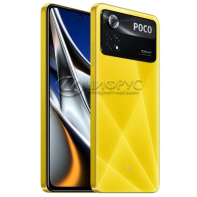 Xiaomi Poco X4 Pro 5G 256Gb+8Gb Dual Yellow (Global) - Цифрус