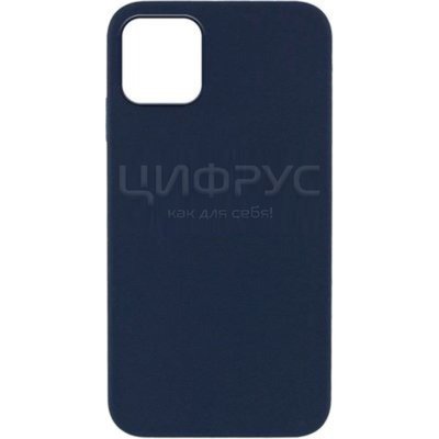 Задняя накладка для iPhone 13 синий металлик - Цифрус