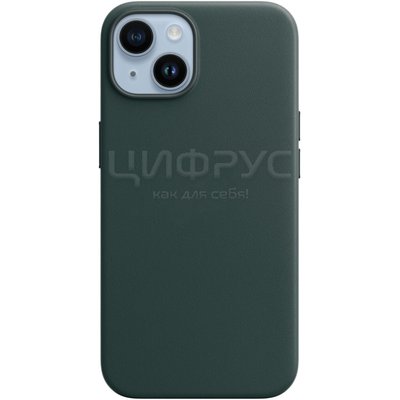 Задняя накладка для iPhone 14 MagSafe зеленая кожа - Цифрус