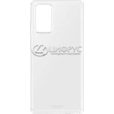 Задняя накладка для Samsung Galaxy Note 20 Ultra прозрачная силикон - Цифрус