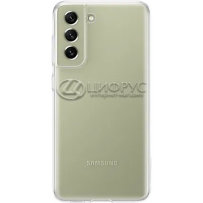 Задняя накладка для Samsung Galaxy S21 FE прозрачная силикон - Цифрус