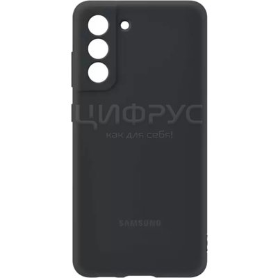 Задняя накладка для Samsung Galaxy S21 FE Silicone Cover черная - Цифрус
