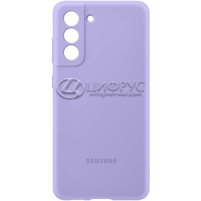    Samsung Galaxy S21 FE Silicone Cover  - 