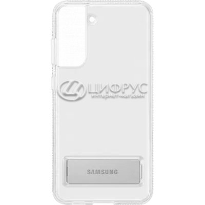    Samsung Galaxy S21 FE Silicone Cover    - 