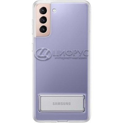 Задняя накладка для Samsung Galaxy S21+ Clear Standing Cover Transparent - Цифрус