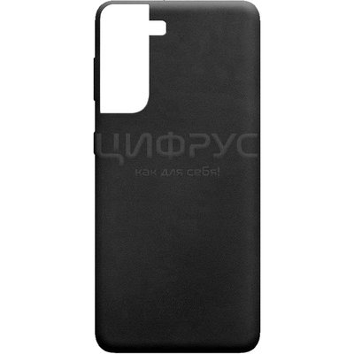 Задняя накладка для Samsung Galaxy S22+ черная силикон - Цифрус