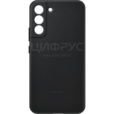 Задняя накладка для Samsung Galaxy S22+ Leather Cover черная - Цифрус