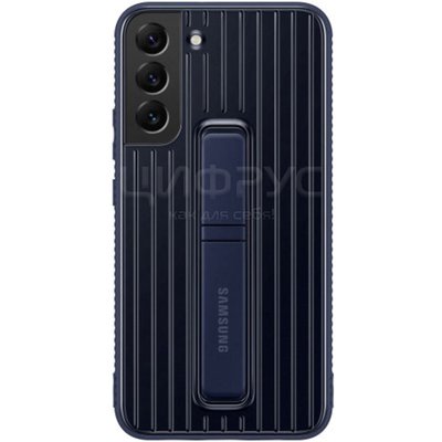Задняя накладка для Samsung Galaxy S22+ Protective Standing Cover темно-синяя - Цифрус