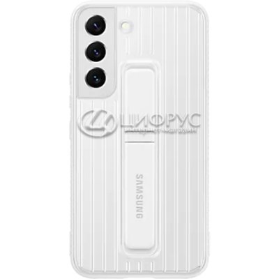 Задняя накладка для Samsung Galaxy S22 Protective Standing Cover белая - Цифрус