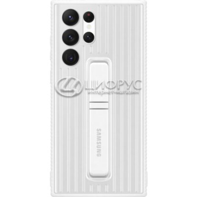 Задняя накладка для Samsung Galaxy S22 Ultra Protective Standing Cover белая - Цифрус