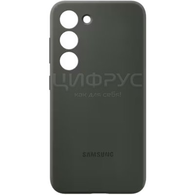    Samsung Galaxy S23 Silicone Case  - 