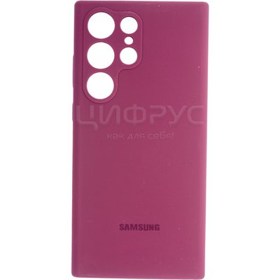    Samsung S23 Ultra Silicone Case  - 