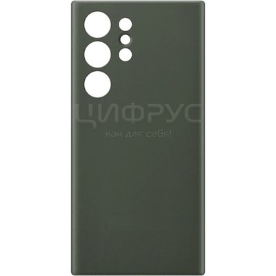    Samsung S24 Ultra - Leather Cover - 