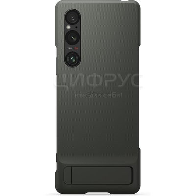    Sony Xperia 1 V  Style Cover with Stand - 