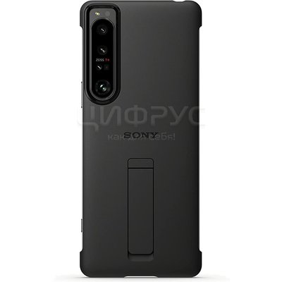   Sony Xperia 1 IV  Style Cover with Stand - 