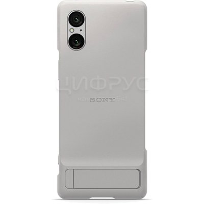    Sony Xperia 5 V Platinum Gray Style Cover with Stand - 