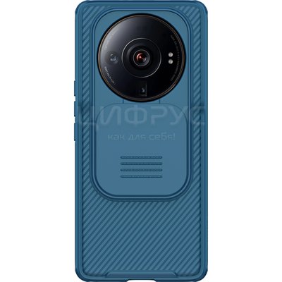 Задняя накладка для Xiaomi 12S Ultra синяя Nillkin со шторкой для камеры - Цифрус