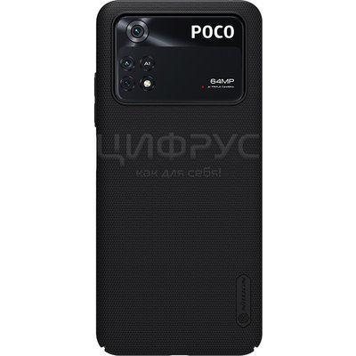 Задняя накладка для Xiaomi Poco M4 Pro (4G) черная Nillkin - Цифрус