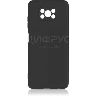 Задняя накладка для Xiaomi Poco X3 черная силикон - Цифрус