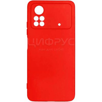 Задняя накладка для Xiaomi Poco X4 Pro 5G красная Nano силикон - Цифрус