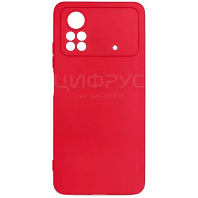 Задняя накладка для Xiaomi Poco X4 Pro красная силикон с защитой камеры - Цифрус