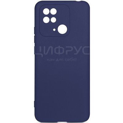 Задняя накладка для Xiaomi Redmi 10C 2022 синяя Nano силикон - Цифрус