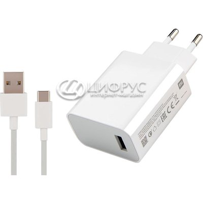 Блок Сетевого З/У XIAOMI USB+кабель 27W Quick Charge 4.0 White - Цифрус