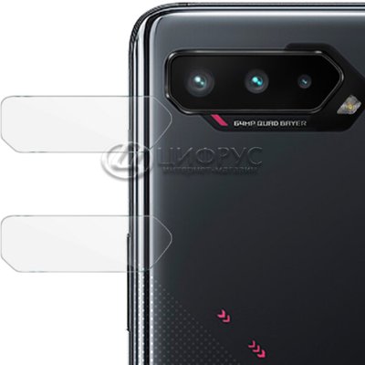 Защитная пленка на камеру Asus ROG Phone 5 ZS673KS - Цифрус