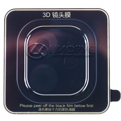 Защитное стекло для Apple iPhone 11 для камеры черное - Цифрус