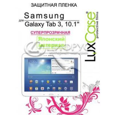    Samsung Tab 3 10.1  - 