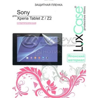    Sony Xperia Tablet Z / Z2  - 