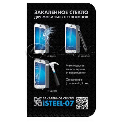 Защитное стекло для HTC U Ultra - Цифрус