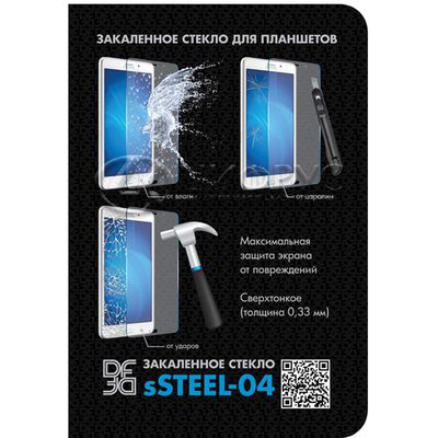 Защитное стекло для Samsung Tab A 580/585/510/515 10.1 - Цифрус