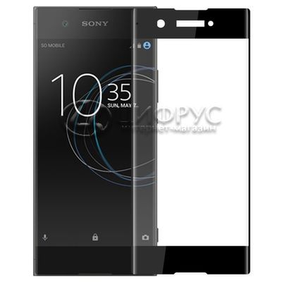 Защитное стекло для Sony Xperia XA1 3D чёрное - Цифрус