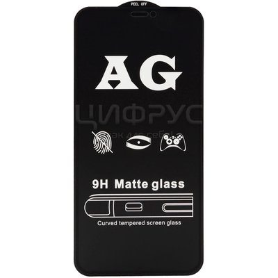 Защитное стекло для iPhone 14 Pro 9H чёрное олеофобное покрытие - Цифрус