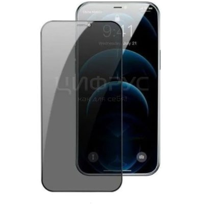   iPhone 15 Pro Max (6.7) 3d   Remax - 