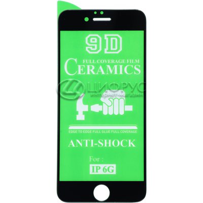    iPhone 7/8/SE2020 5D  CERAMICS  - 