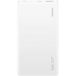   Power Bank Huawei 12000 mAh 66w SuperCharge White - 