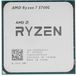 AMD Ryzen 7 5700G AM4 16, Oem (100-000000263) (EAC) - 
