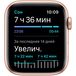 Apple Watch SE GPS 44mm Aluminum Case with Sport Band Gold (LL) - Цифрус