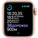 Apple Watch Series 6 GPS 40mm Aluminum Case with Sport Band Gold/Pink Sand (LL) - Цифрус