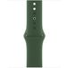 Apple Watch Series 7 45mm Aluminium with Sport Band Green - Цифрус