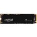 Crucial P3 1Tb M.2 (CT1000P3SSD8) (EAC) - 
