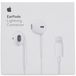Apple EarPods ОРИГИНАЛ разъем Lightning белые - Цифрус