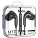  HOCO M77 Wired Earphones 3.5  - 