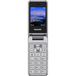Philips Xenium E2601 Silver () - 