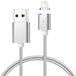 USB кабель для iPhone/iPad магнитный - Цифрус
